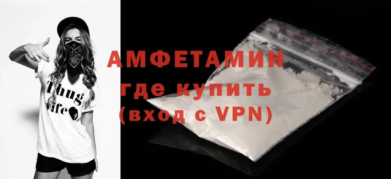 Amphetamine Розовый  mega tor  Каменск-Шахтинский 