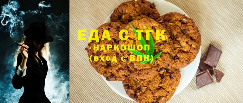 Canna-Cookies марихуана  Каменск-Шахтинский 