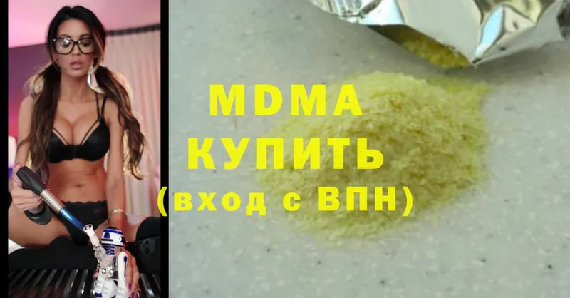 MDMA кристаллы  продажа наркотиков  Каменск-Шахтинский 